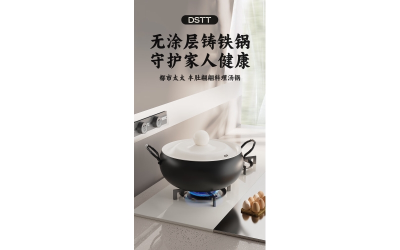 J-都市太太 丰肚翩翩料理锅 汤锅 无涂层铸铁大肚锅  铁锅 精美彩盒装