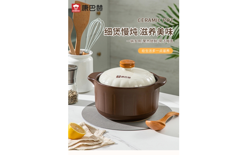 康巴赫沁香陶瓷煲3.5L  养生汤锅 煲汤煮粥焖饭陶瓷炖汤 精美彩盒装