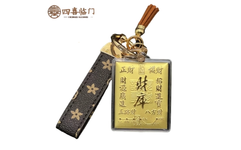 【每证一品】四喜临门足金999金箔制品钥匙扣包包挂【纳福财库】普通盒子款HL1107HBJSF014-1