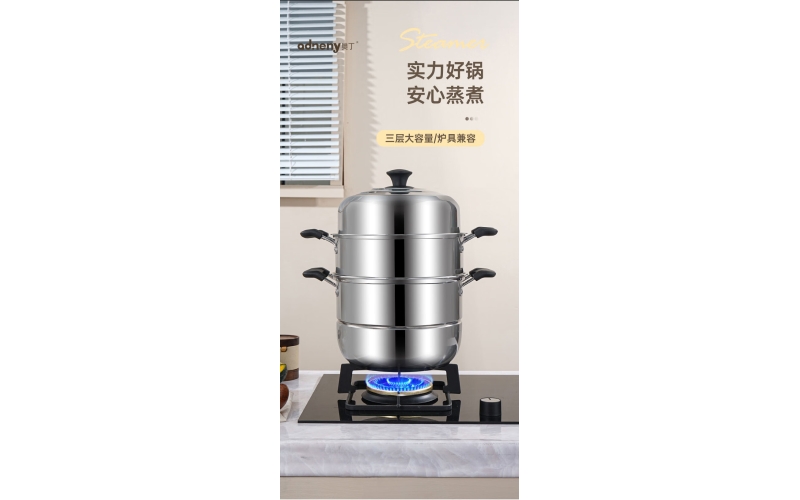 奥丁厨具多用不锈钢多功能加厚三层蒸锅  本色 3层 28cm