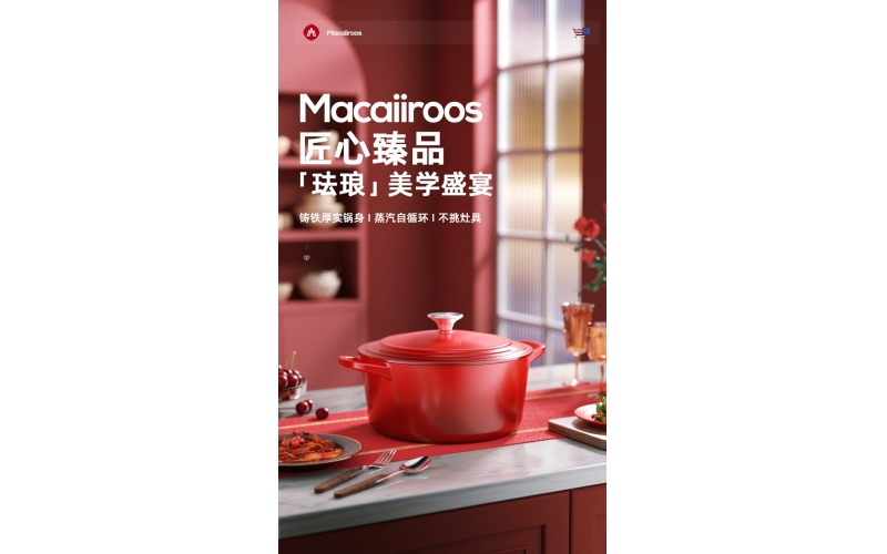 迈卡罗汤锅双耳炖肉锅煲汤锅珐琅铸铁锅臻彩珐琅锅